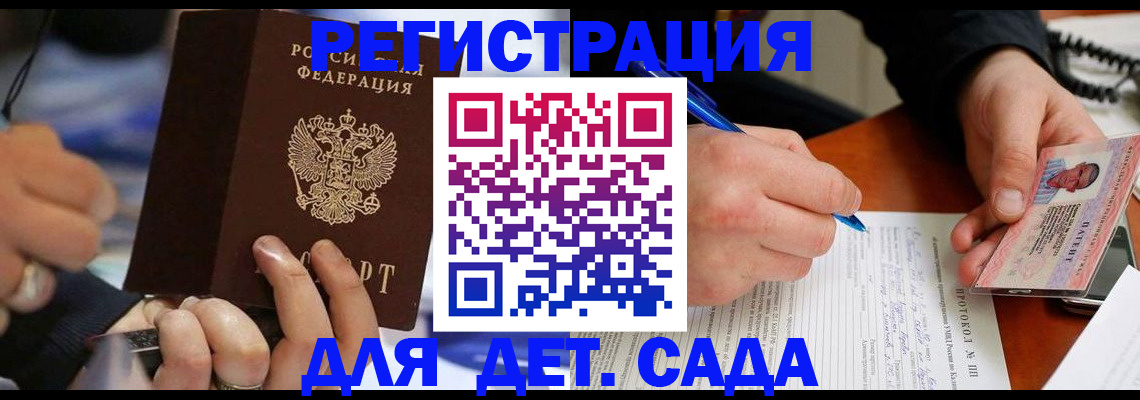 регистрация в Чулыме