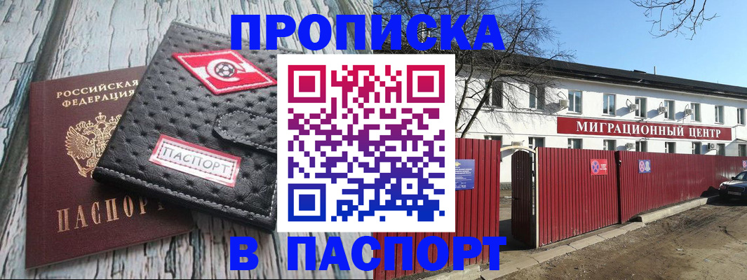 форма 3 в Чулыме